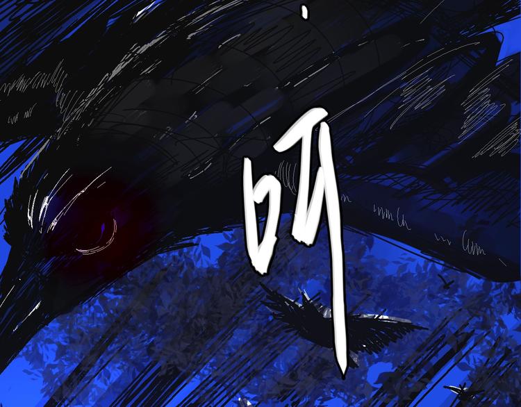 第2话  落地成盒？52