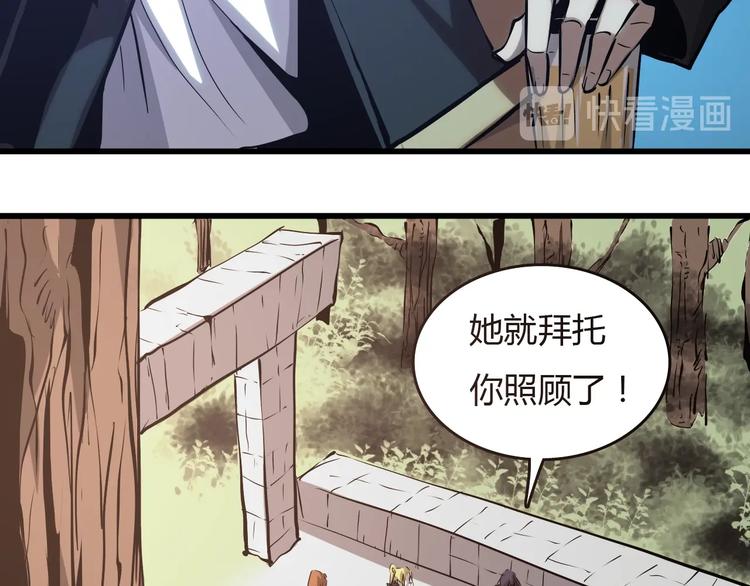 第24话  岛上的秘密！116