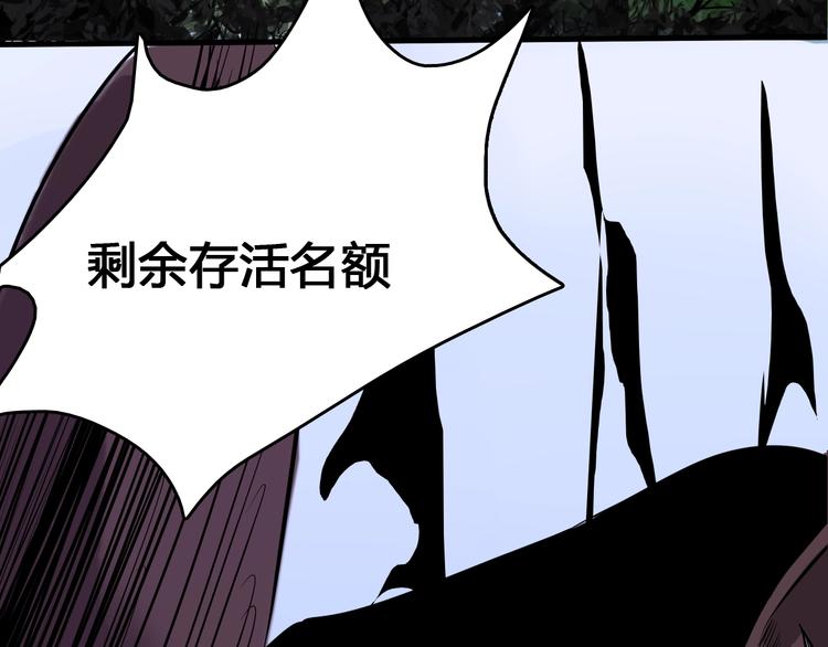 第5话  审判倒计时81