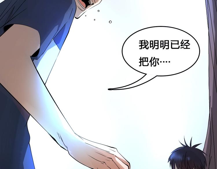 第3话  危机与转机23