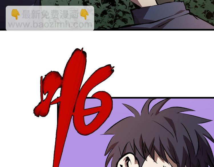 第17话  摧毁！85