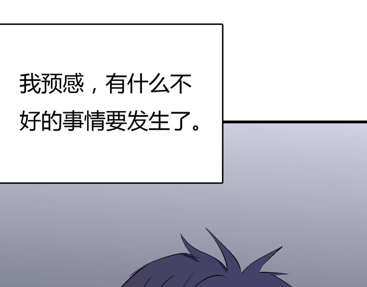 第18话  阴谋120
