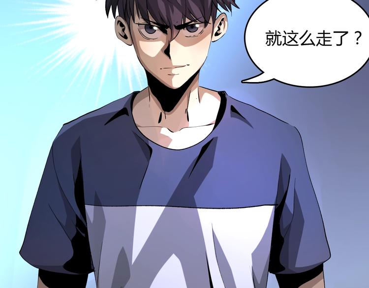 第13话  木偶操纵！5
