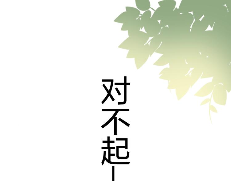 第23话  团灭？130