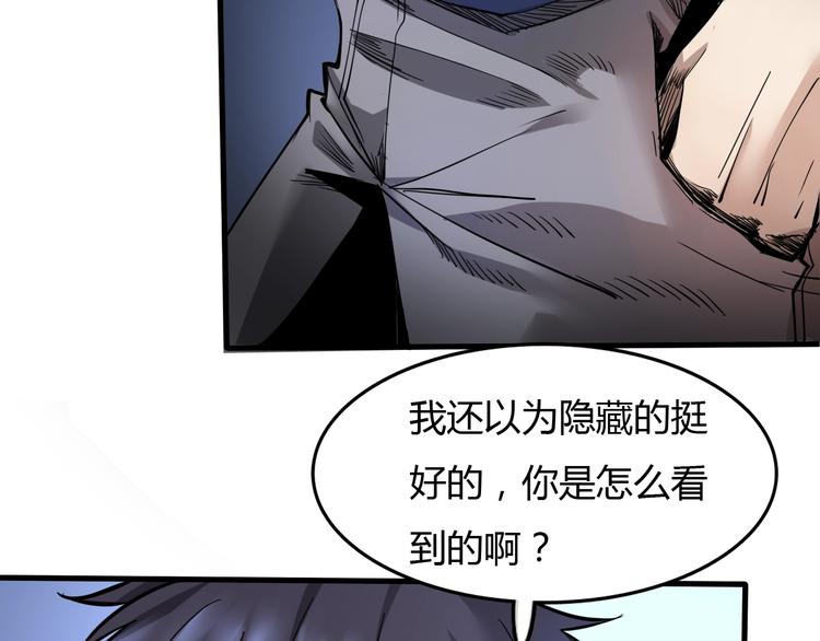 第5话  审判倒计时43