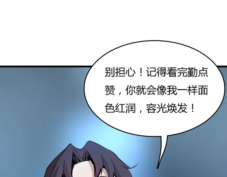 第7话  岛上的秘密189