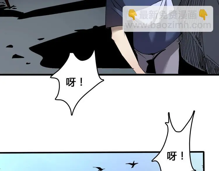 第2话  落地成盒？111