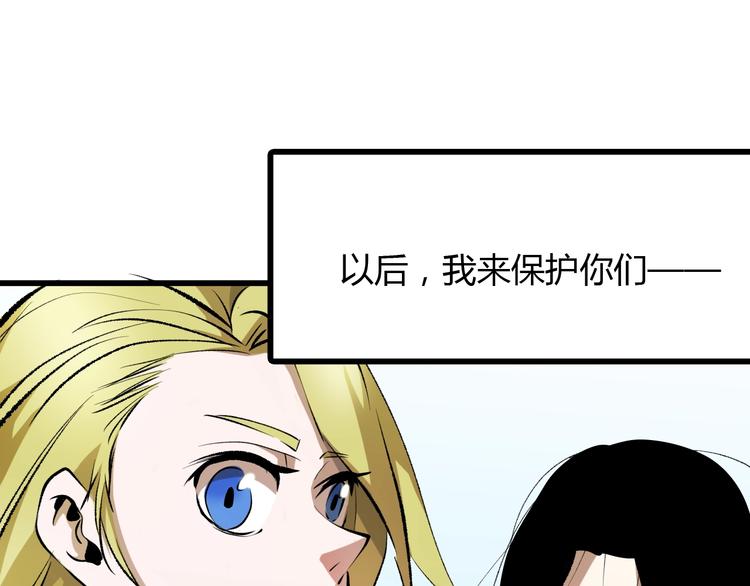 第15话  摧毁三兄弟20