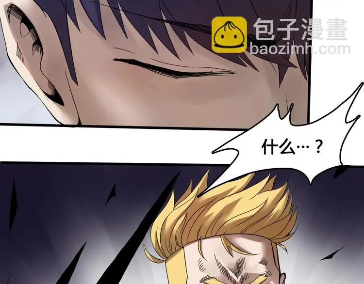 第3话  危机与转机88