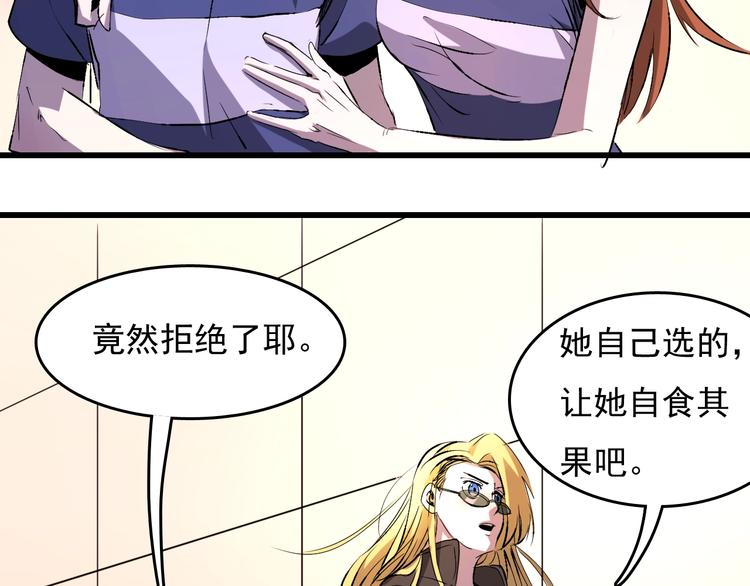 第10话  蚂蚁吃大象96