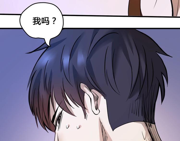 第5话  审判倒计时31