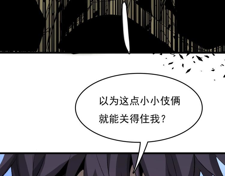 第11话  黄雀在后196