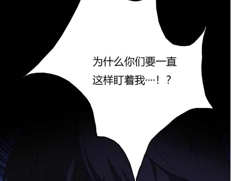 第1话  被选中的玩家201