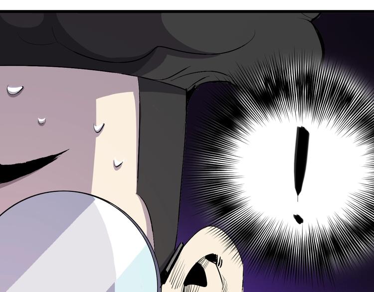 第8话  进化的怪物？238