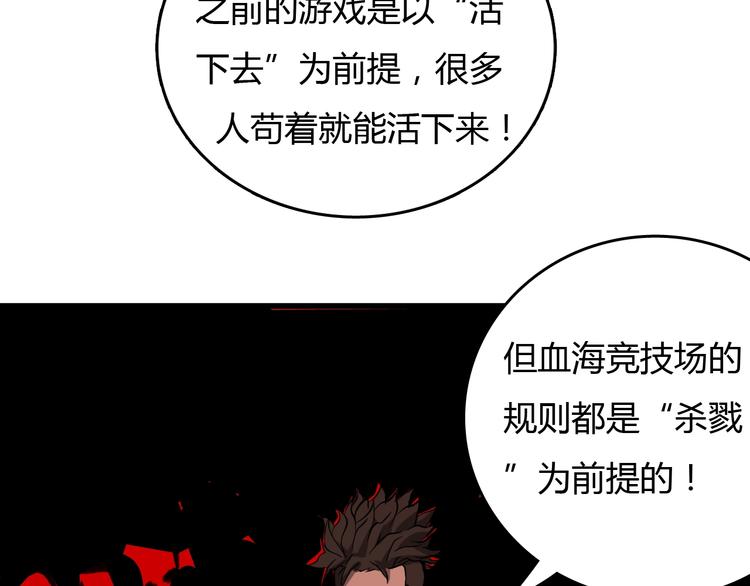 第19话   联盟小队45