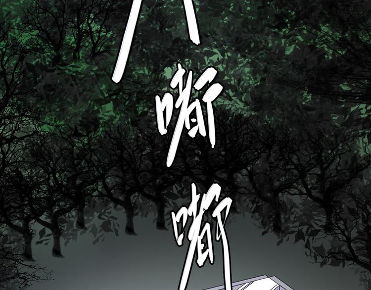 第1话  被选中的玩家85