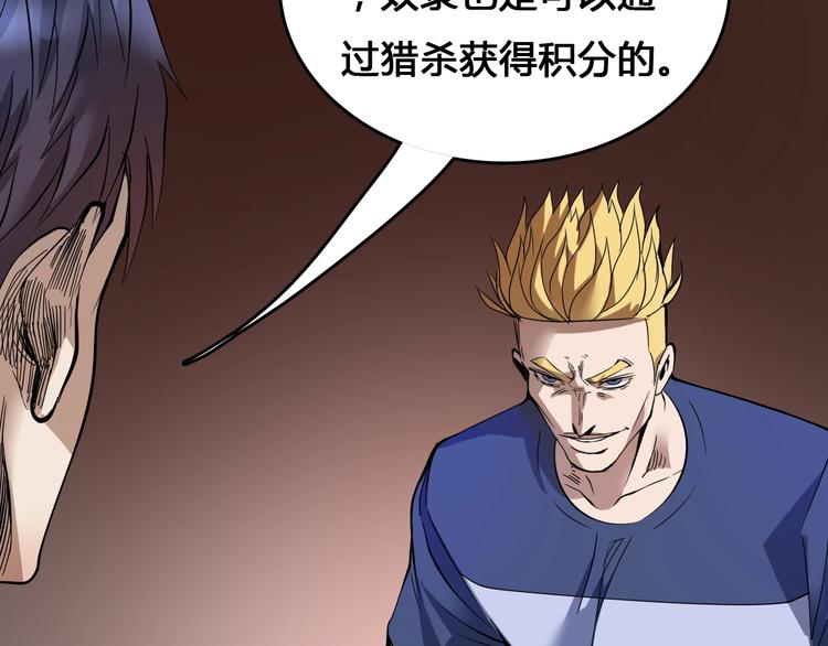 第3话  危机与转机68