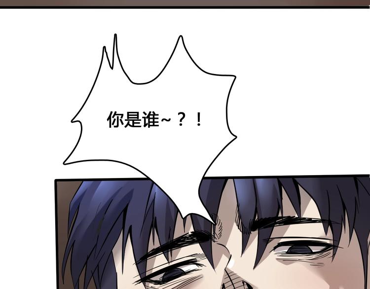 第4话  患难与共89