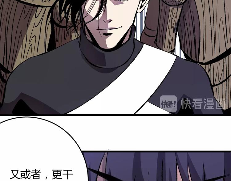 第18话  阴谋23