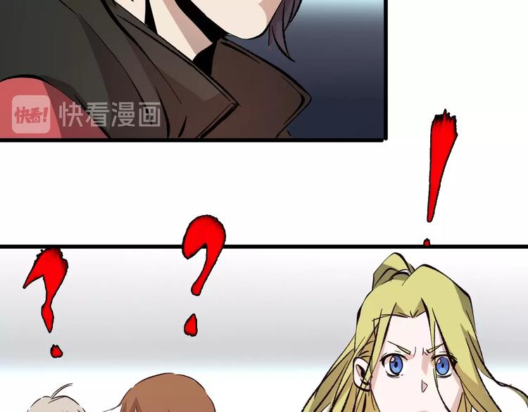 第19话   联盟小队140