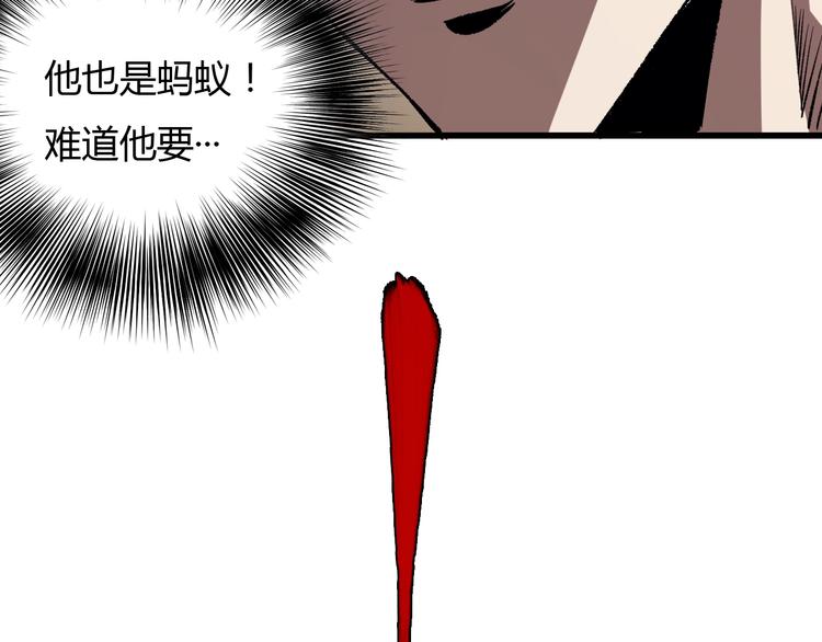 第17话  摧毁！124