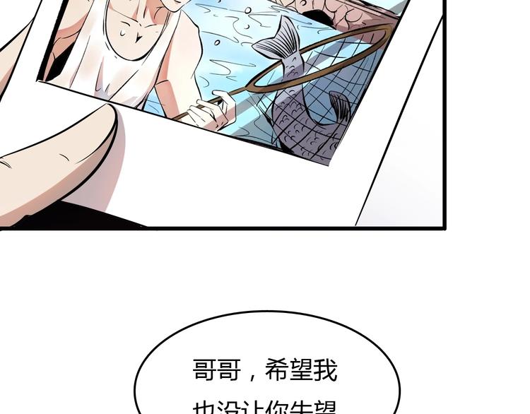最终话  消逝的战争146