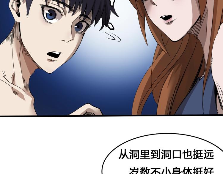 第5话  审判倒计时54