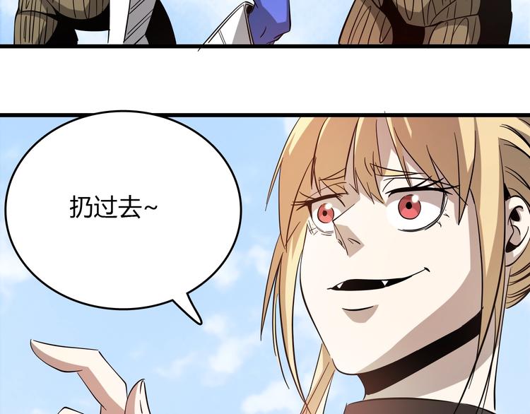 第23话  团灭？38