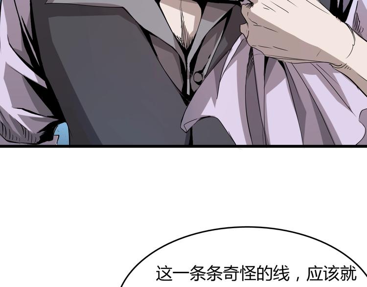 第7话  岛上的秘密20