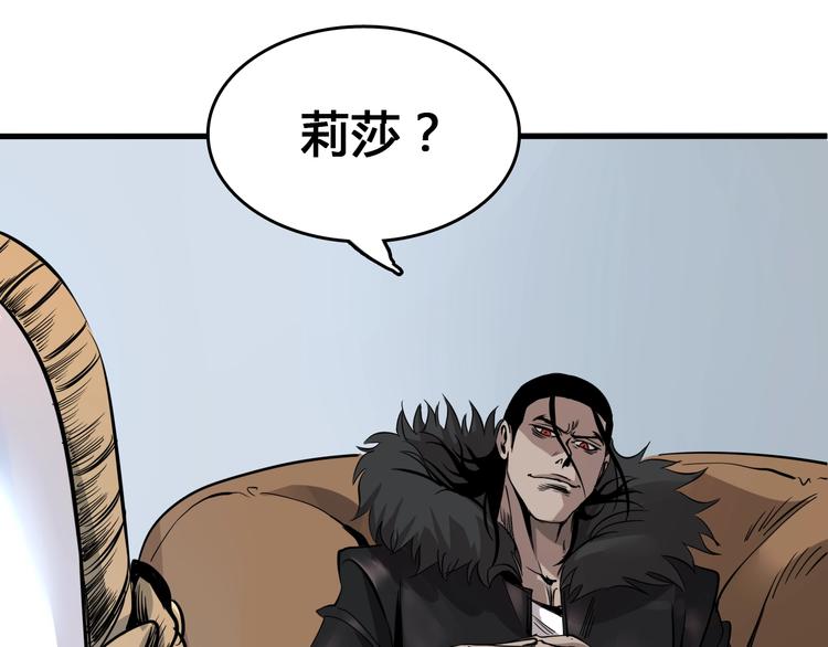 第5话  审判倒计时115
