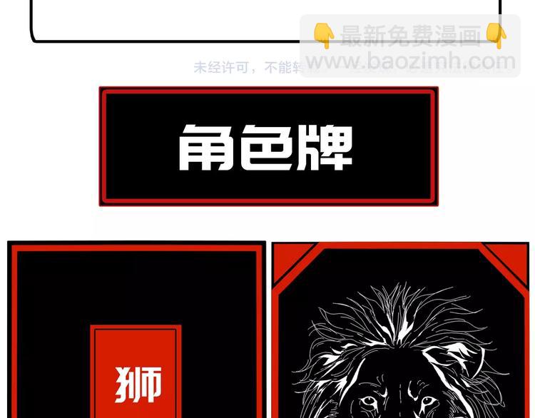 第11话  黄雀在后221