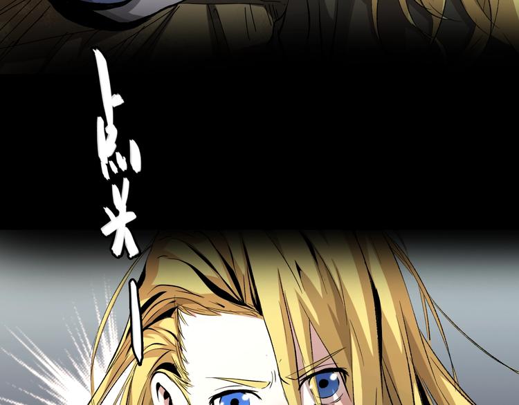 第12话  碟中谍！108