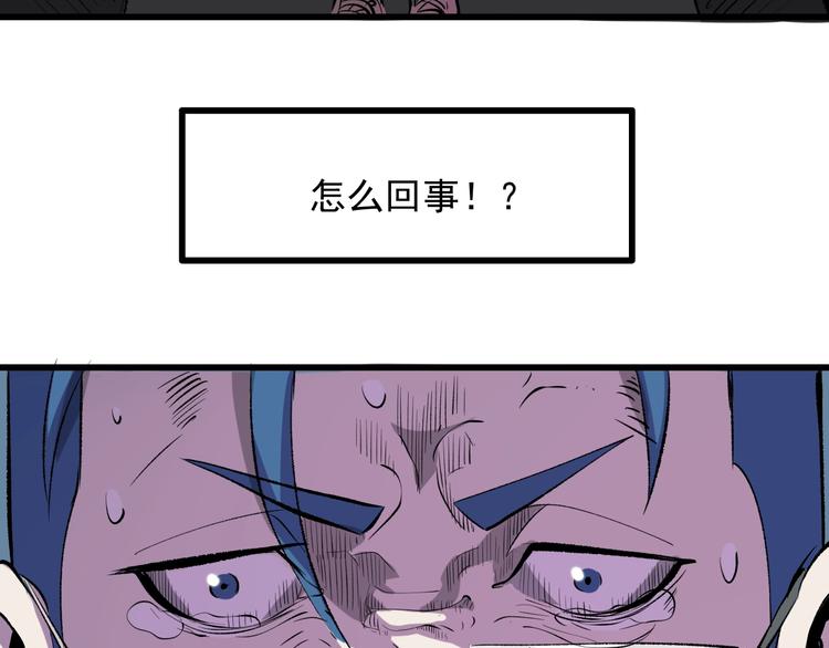 第12话  碟中谍！95