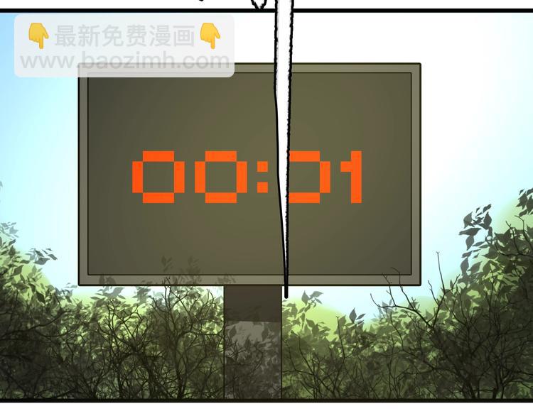 第9话  幸存的玩家91
