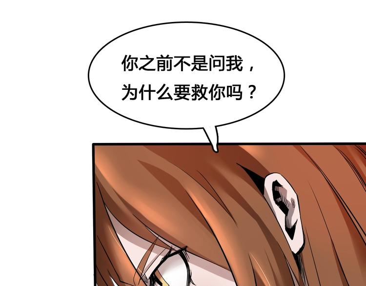 第5话  审判倒计时14