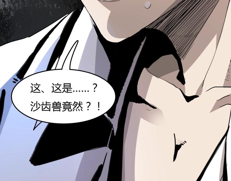 第7话  岛上的秘密177