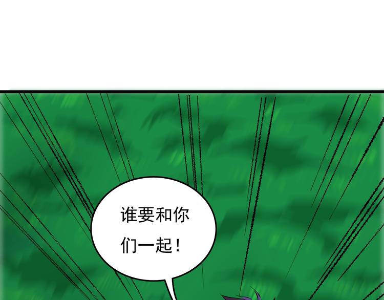 第11话  黄雀在后88