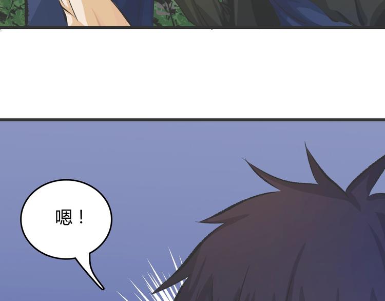 第15话  摧毁三兄弟65