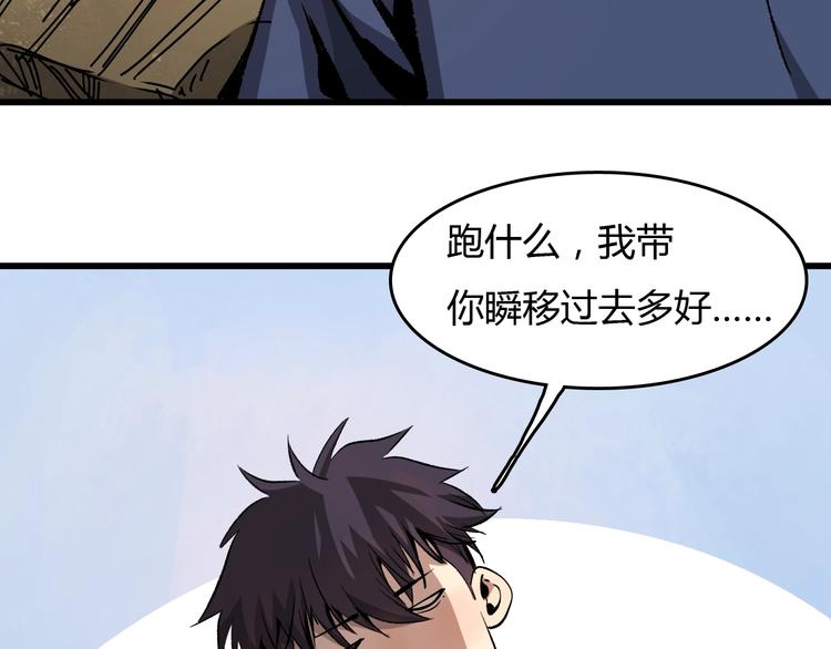第13话  木偶操纵！36
