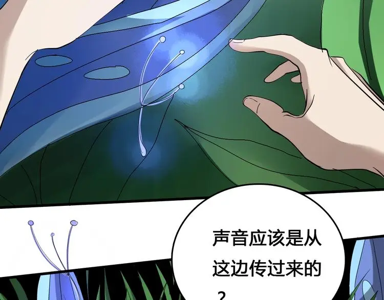 第2话  落地成盒？58
