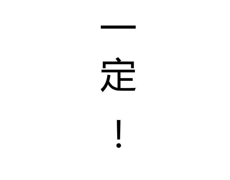 第8话  进化的怪物？219