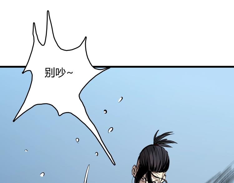 第13话  木偶操纵！156