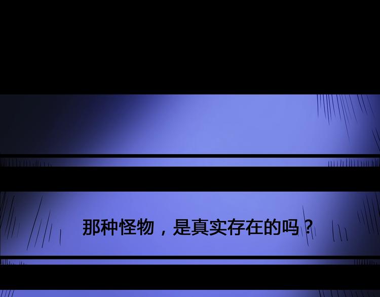 第1话  被选中的玩家3