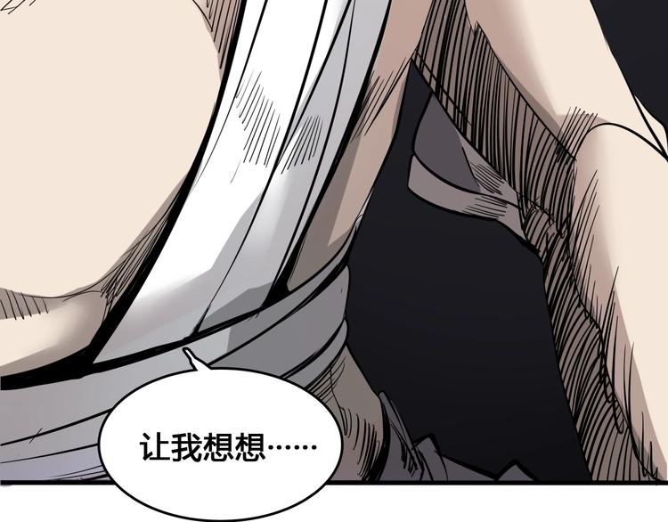 第5话  审判倒计时132