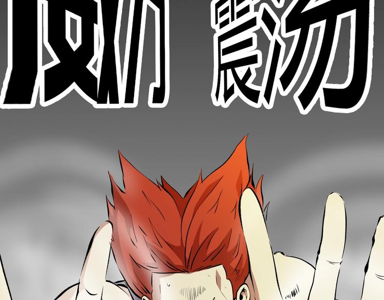 第15话  摧毁三兄弟98