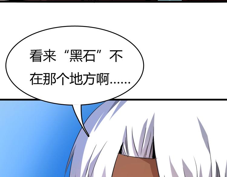 第7话  岛上的秘密119