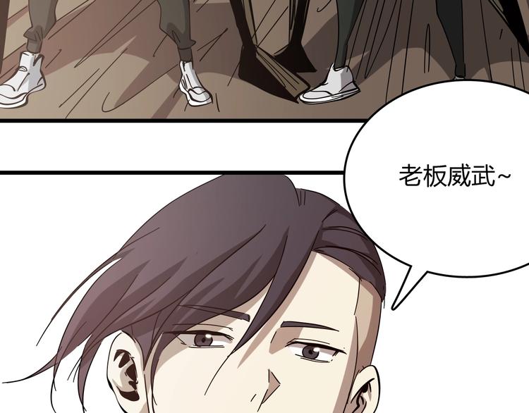 第23话  团灭？114