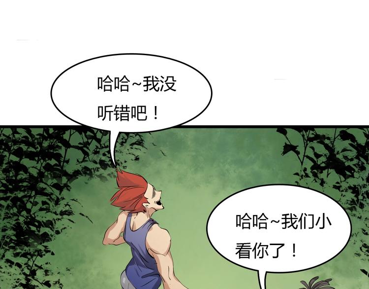 第12话  碟中谍！146