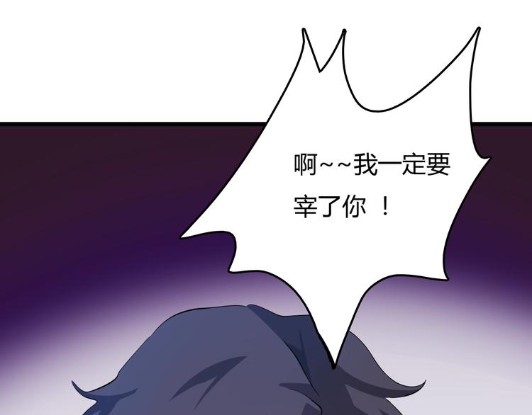 第6话  捉弄103