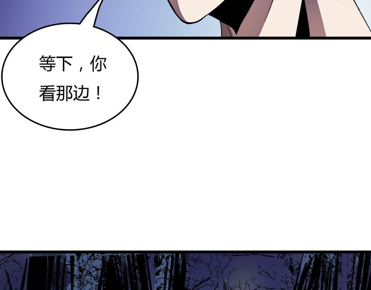 第16话  偷梁换柱116